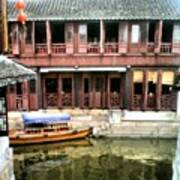 #china #oldchina #instaasia #riverboats Art Print