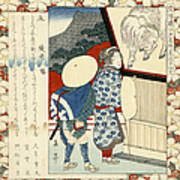 Hachiman Shrine, C1823 Art Print
