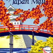Japan Vintage Travel Poster Restored #1 Art Print