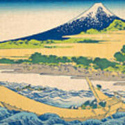 Tago Bay Near Ejiri On The Tokaido #1 Art Print