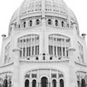 Bahai Black And White 1 Art Print