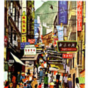 Hong Kong, Crowded Street Art Print