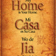 My Home Is Your Home Art Print