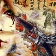 Toyotama-hime Dragon Goddess Art Print