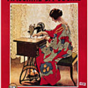 Naumann - Sewing Machines - Vintage Advertising Poster Art Print