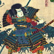 Samurai Hashiba Hisakichi 1860 Art Print