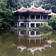 Shinjuku Tokyo National Garden Art Print