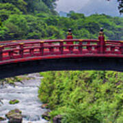 Shinkyo God's Bridge Landscape Painting Art Print