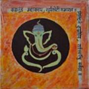 Shri Ganeshay Namah Art Print