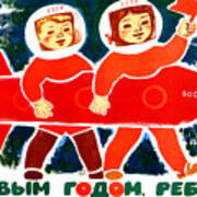 Soviet Cosmonaut Kids Wish You A Happy New Year With A Space Rocket Art Print