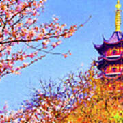 Spring Pagoda Art Print