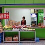 Street Vendor  Beijing Art Print