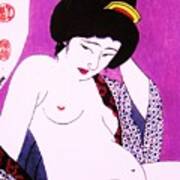 Sutekina Geisha San Art Print