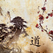 Tao Te Ching Art Print