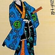 The Age Of The Samurai 03 Art Print