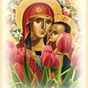 Virgin Mary And Tulips Art Print