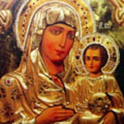Virgin Mary Of Jerusalem Art Print