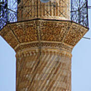 Minaret Of Ulu Cami Mosque #1 Art Print