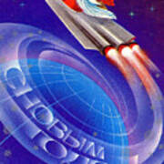 Vintage Soviet Postcard, Space Race Era #11 Art Print