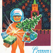 Vintage Soviet Postcard, Space Race Era #12 Art Print