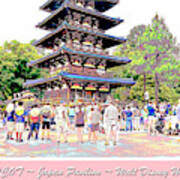 Japan Pavilion Epcot Walt Disney World #5 Art Print