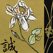 Asian Iris Art Print