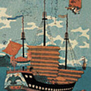 Chinese Ship Art Print