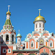 Kazan Cathedral, Moscow Art Print