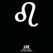 Leo Print 2 - Zodiac Signs Print - Zodiac Posters - Leo Poster - Black And White - Leo Traits Art Print