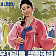 Make Wearing The Beautiful & Elegant Korean Dress A Lifestyle. Art Print