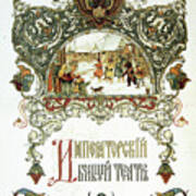 Theatre Programme Of The Imperial Art Print