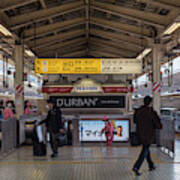 Tokyo To Kyoto Bullet Train, Japan 2 Art Print