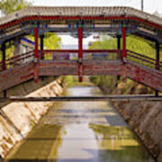 Waterwheel Park Bridge Lanzhou Gansu China Art Print