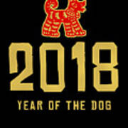 2018 Year Of The Dog Chinese New Year Art Print