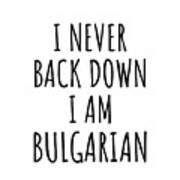 I Never Back Down I'm Bulgarian Funny Bulgaria Gift For Men Women Strong Nation Pride Quote Gag Joke Art Print