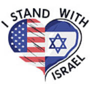 I Stand With Israel Art Print