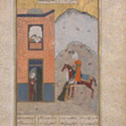 Khusrau Arriving At Shirin's Palace  Folio From A Khamsa Quintet Of Amir Khusrau Dihlavi Art Print