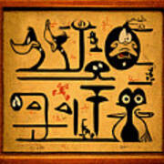 The Egyptian God Of Frustration Art Print