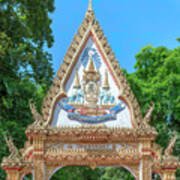 Wat Maruk Khanakhon Temple Gate Dthnp0058 Art Print
