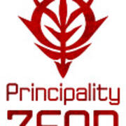 Zeon Red Logo Texture Art Print