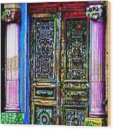 Artistic Door In Paris France #1 Wood Print