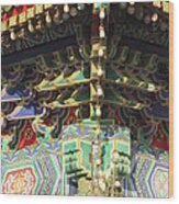 Chinese Architectural Details #1 Wood Print
