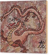 Year Of The Dragon Wood Print