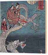 Buddha Riding On Sea Dragon, 1860 Wood Print