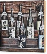 Choice Of Sake Wood Print