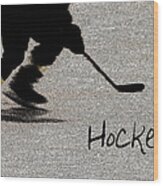 Hockey Shadow Wood Print