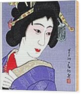 Nakamura Senjaku As Ohatsu Wood Print