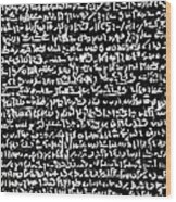 Rosetta Stone Texture Wood Print