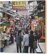 Shops And Signs In Street, Hong Kong Wood Print