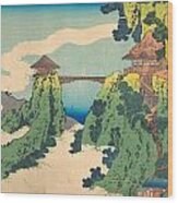 The Hanging-cloud Bridge At Mount Gyodo Near Ashikaga Wood Print